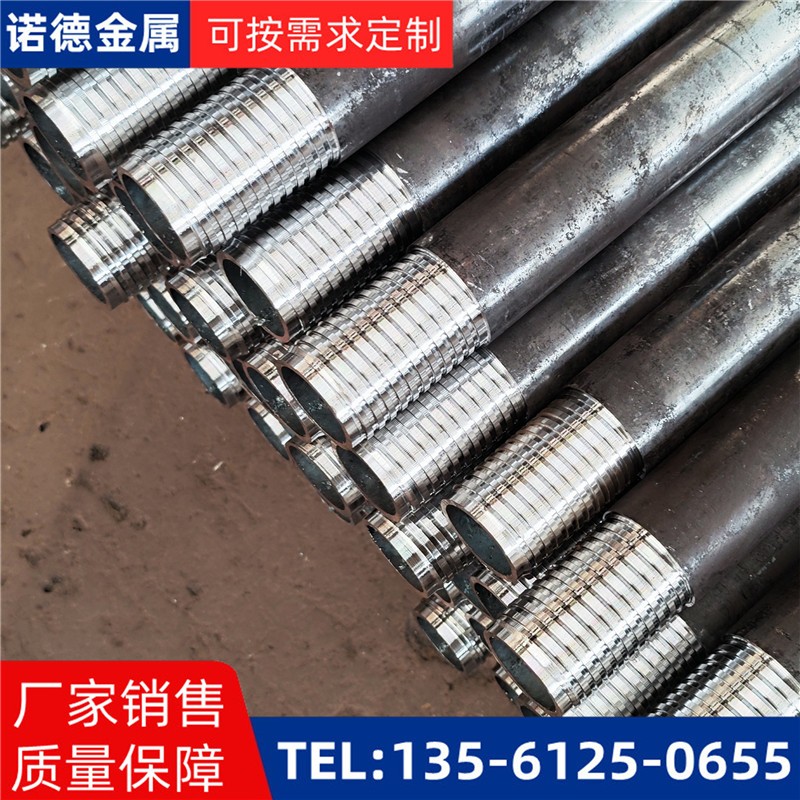 陵水环向布置超前小导管