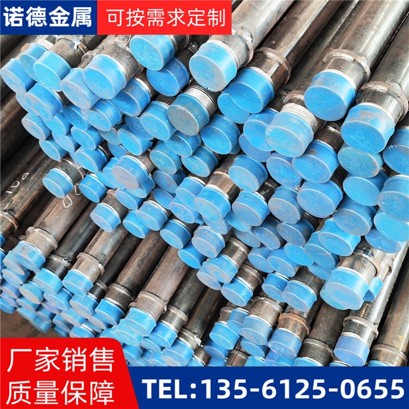 陵水隧洞加固导管
